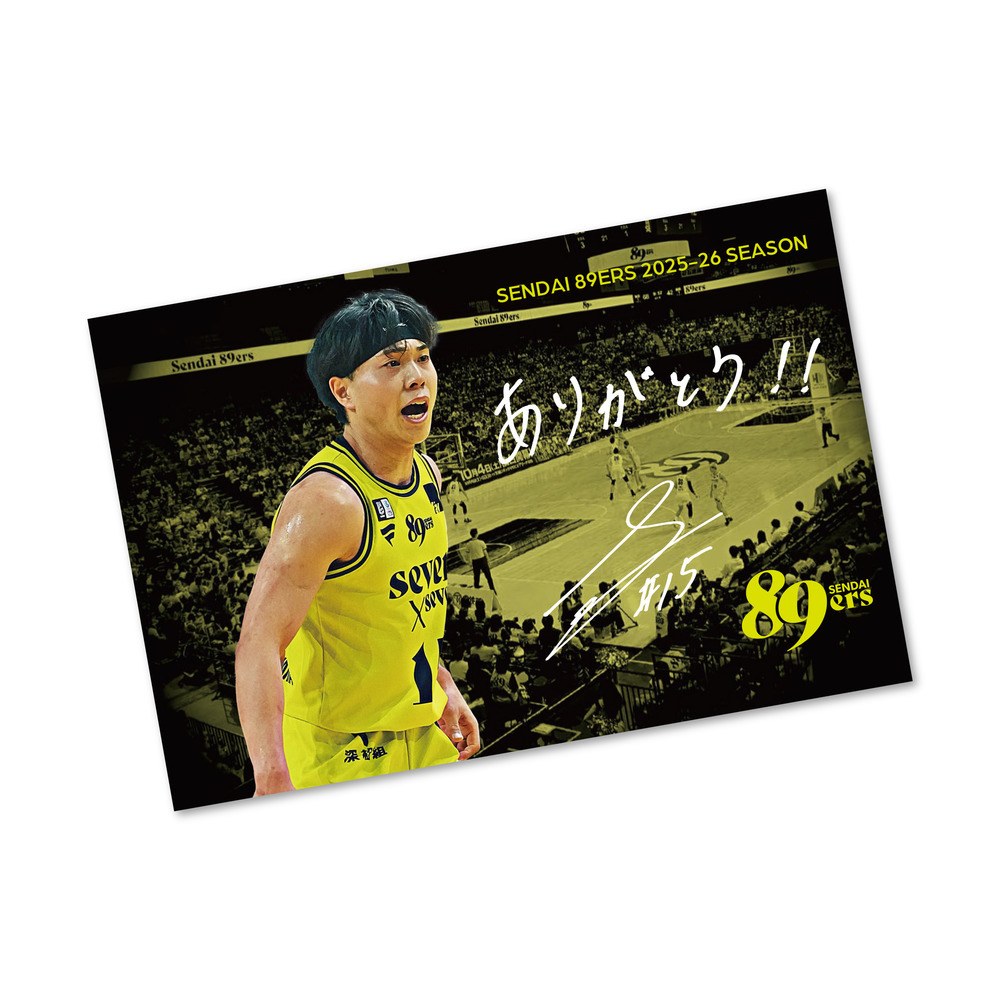 メッセージタオル 2025-26 詳細画像 1カラー 2